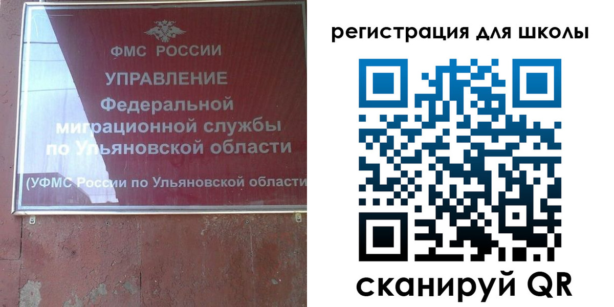 прописка регистрация в Бузулуке